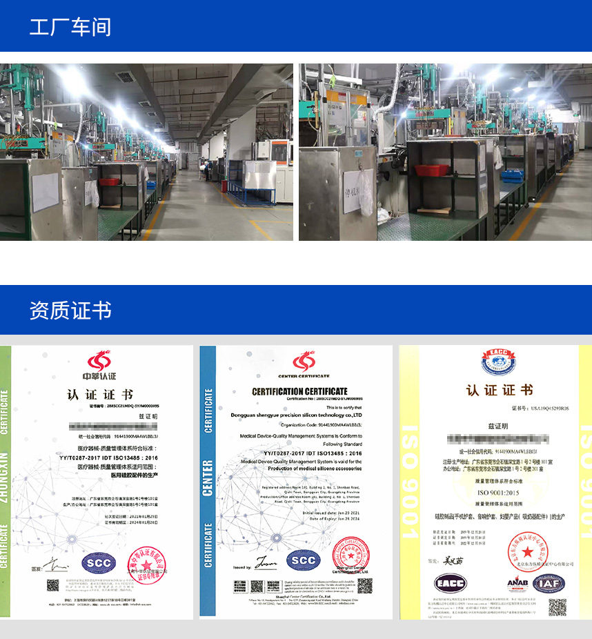 液态硅胶手机壳生产厂家，防水防尘减震硅胶3C产品加工(图11)